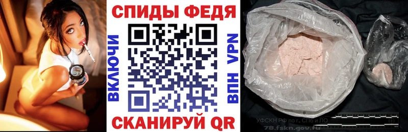 АМФЕТАМИН Premium  что такое наркотик  Безенчук 