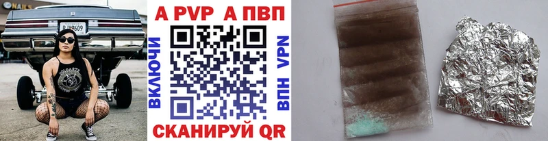 купить   Безенчук  Alpha PVP СК 