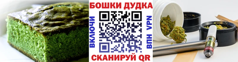 Печенье с ТГК марихуана Безенчук