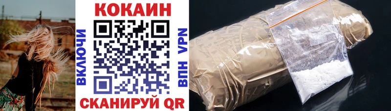 КОКАИН 98% купить наркотик Безенчук