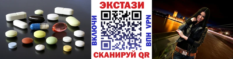 ЭКСТАЗИ 280 MDMA Безенчук