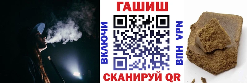 наркотики Безенчук Гашиш индика сатива