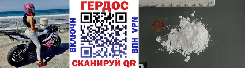 ГЕРОИН хмурый  mega   Безенчук  где можно купить наркотик 