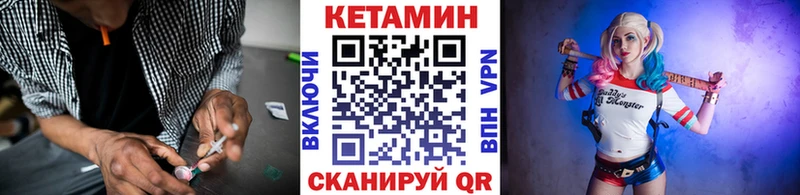 Кетамин ketamine  Безенчук 