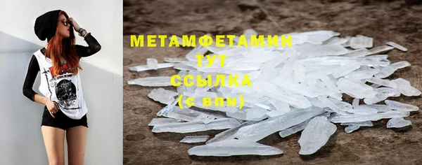 прущая мука Новокубанск