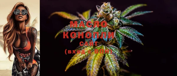 мефедрон VHQ Новозыбков