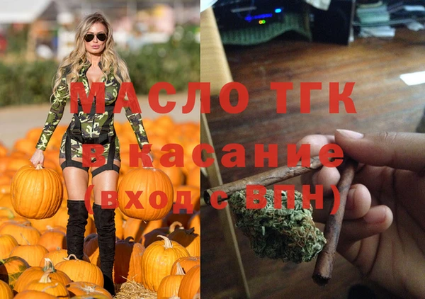 прущая мука Новокубанск