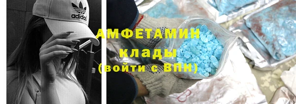 мефедрон VHQ Новозыбков