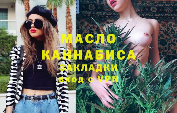 мефедрон VHQ Новозыбков