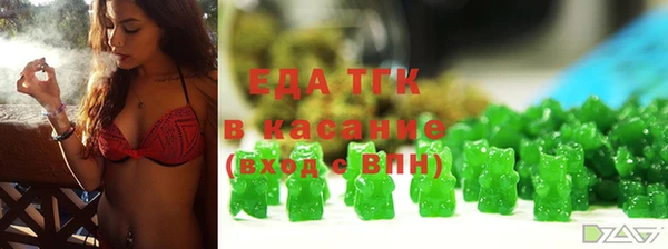прущая мука Новокубанск