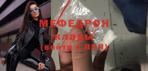 прущая мука Новокубанск