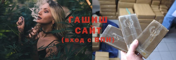 мефедрон VHQ Новозыбков