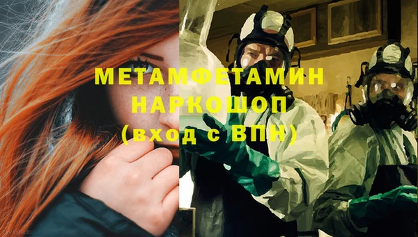 прущая мука Новокубанск