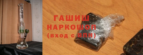 прущая мука Новокубанск