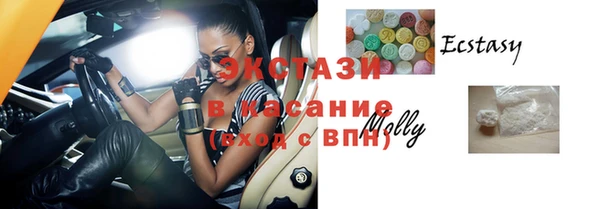 мефедрон VHQ Новозыбков