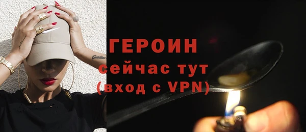 прущая мука Новокубанск