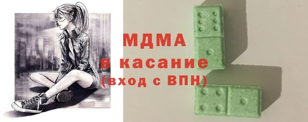прущая мука Новокубанск