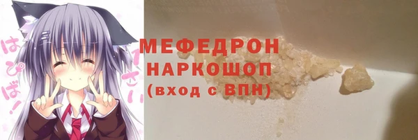 прущая мука Новокубанск