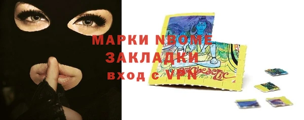 марки lsd Новодвинск