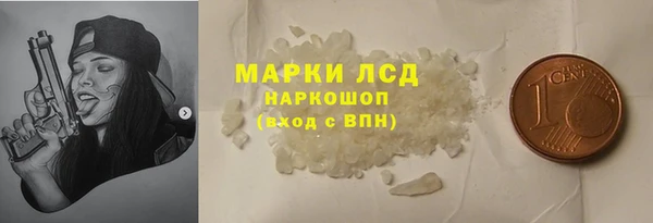 марки lsd Новодвинск