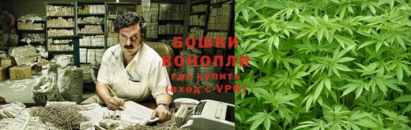 мефедрон VHQ Новозыбков