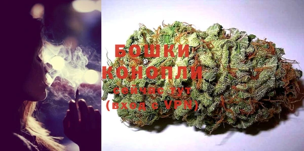 мефедрон VHQ Новозыбков