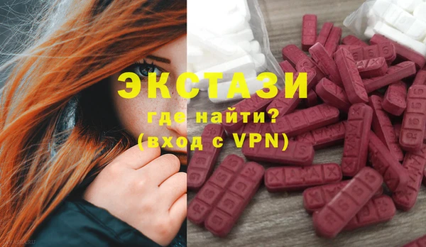 ALPHA-PVP Радужный