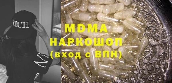 мефедрон VHQ Новозыбков
