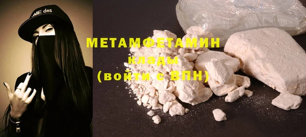 мефедрон VHQ Новозыбков
