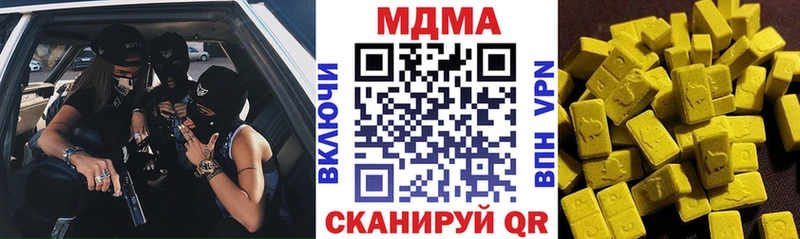 MDMA Molly KRAKEN ССЫЛКА Безенчук