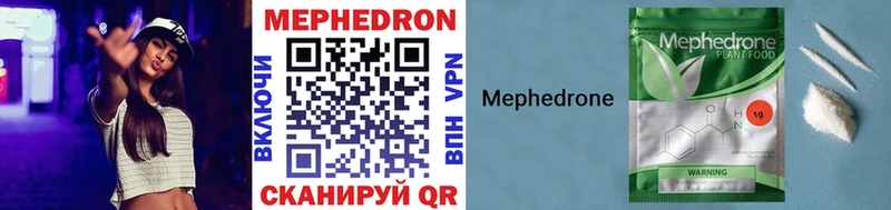 МЕФ кристаллы Безенчук