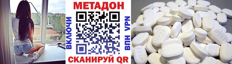 hydra ссылки Безенчук Метадон VHQ