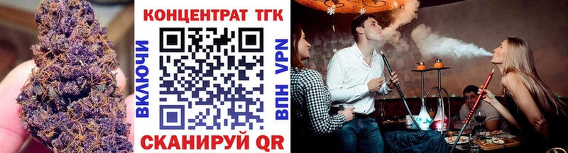 Дистиллят ТГК вейп  гидра ссылки  Безенчук 