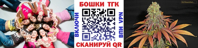 Бошки марихуана индика  маркетплейс телеграм  Безенчук  где продают наркотики 